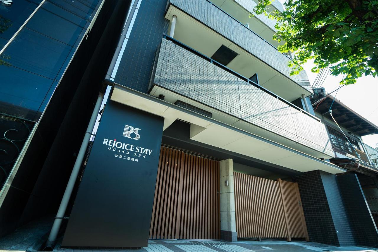 Rejoice Stay Kyoto Nijojo Minami Exterior photo